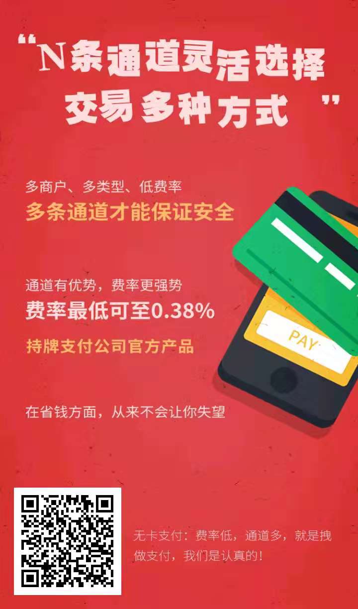 电签版POS机激活要求：银盛通、小陆电签、盛POS、安POS