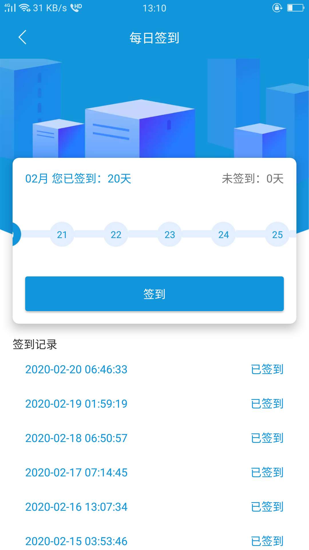 赚钱的门路!告诉你在家怎么用APP赚钱