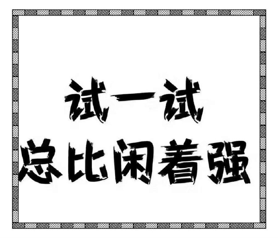 九色优选不能使用了吗？团队对接！