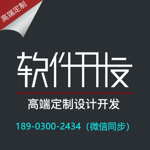 康皱新零售商城平台开发