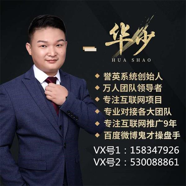抖大师—惊天骗局内幕大曝光