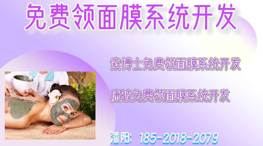 简啦啦微商分销系统开发