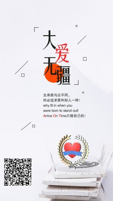 什么是AOT慈善币？