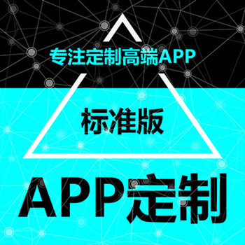 智能代还软件开发公司