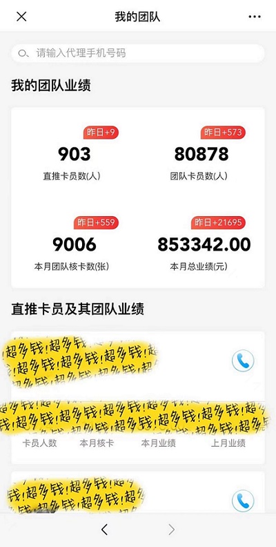 新世界大目标注册入口