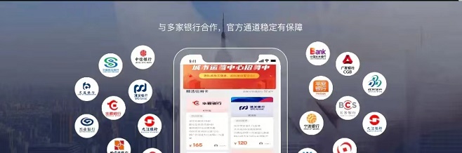 金牛申卡-为支付人打造的专业申卡平台！