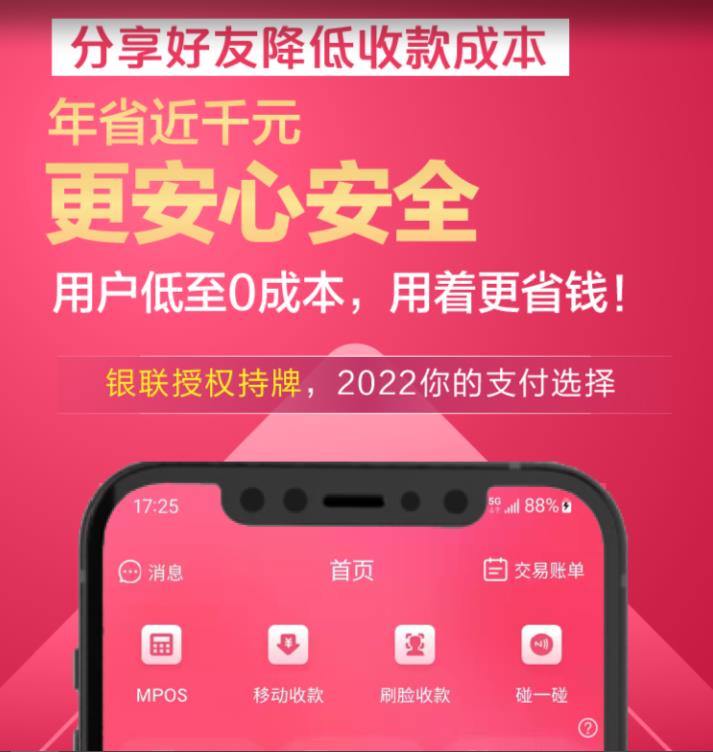 秘密:闪电宝plus邀请码这样填很省钱!有五星很划算超级省