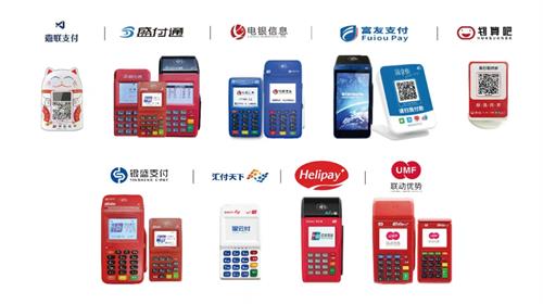 洛阳pos机怎么办理，洛阳办理pos机免费送靠谱吗？