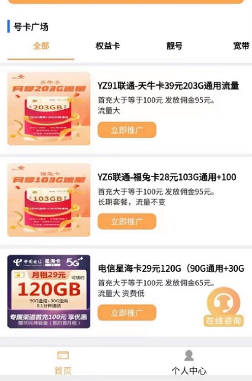 无限推合伙人深入了解