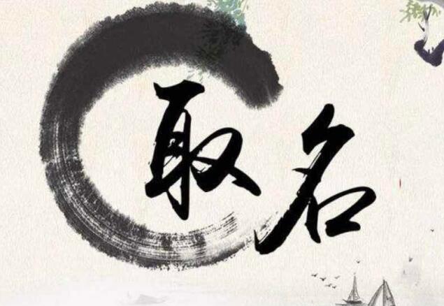 抖音起名赚钱副业怎么样？揭秘网上给孩子取名日入1000暴利项目教程攻略