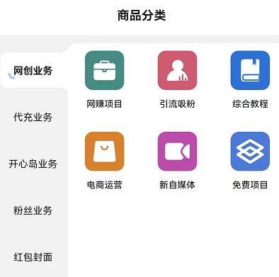 芝士大联盟知识付费平台怎么样？测评：芝士大联盟虚拟资源站靠谱吗