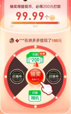吾爱助力网官网有什么用？揭秘拼多多砍价助力日入千元怎么做？