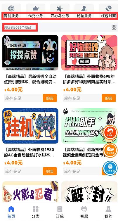 时光工作室官网总站是什么？干货：时光资源网站长合伙人怎么弄