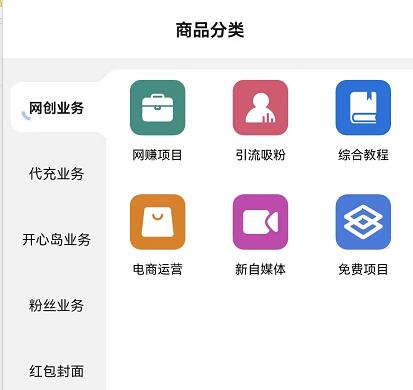 做知识付费怎么销售课程赚钱？揭秘如何寻找一手虚拟资源