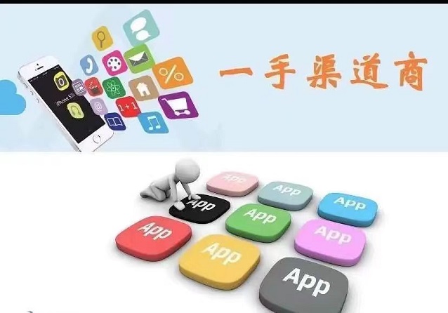 街推联盟地推靠谱吗？一篇文章告诉大家