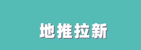 任推邦官网注册及下载
