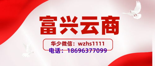 富兴云商空卡还信用卡到底安全靠谱吗，这篇文章为你解答!
