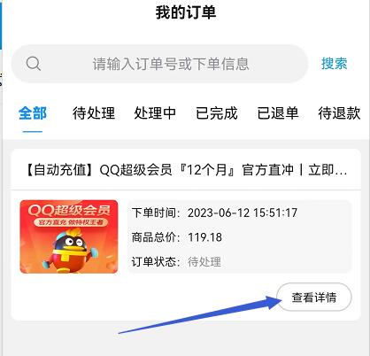 时光工作室怎么申请售后？时光资源网在线客服怎么找