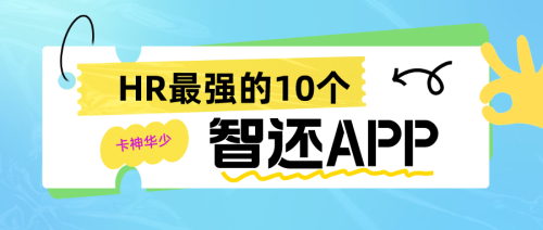十大最新正规信用卡智能还款软件app排行，信用卡智能代还款app合法吗？
