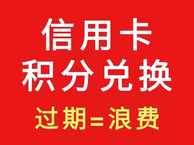 积分协会2.0上线，更完美的机制！