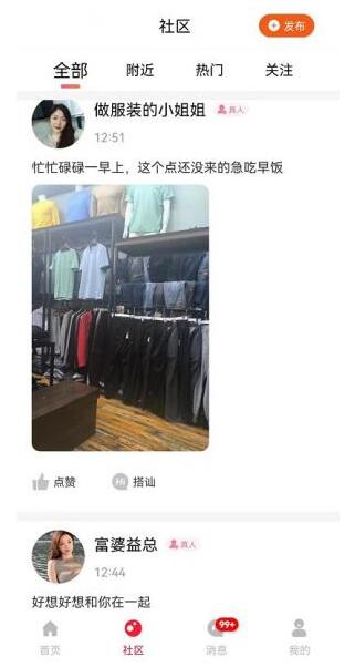 随她交友平台是什么？随她APP新手玩法及操作教程