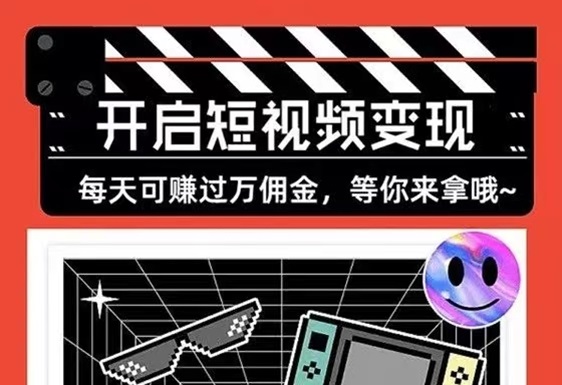 千顺顺短剧-有实力的短剧分销cps！