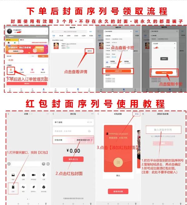 红包封面购买的商城怎么找？哪个平台红包封面质量好价格便宜