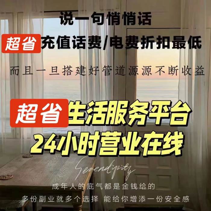 超省官网︱全国超省运营中心