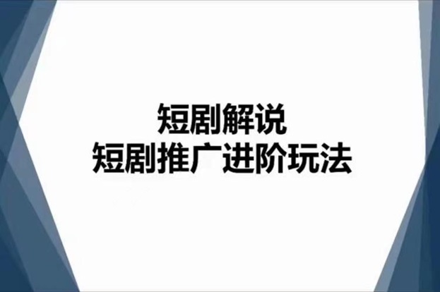 九州短剧注册指南