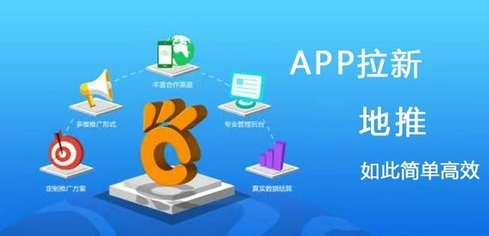 轻松日入几百的拉新平台有哪些？爆推联盟怎么样