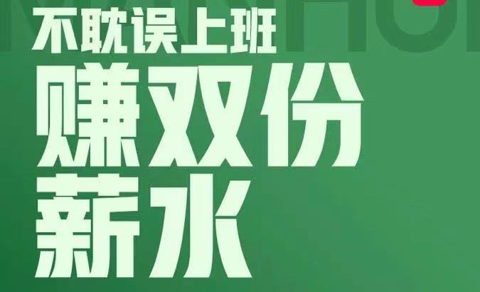 任推邦官网、创业首选APP