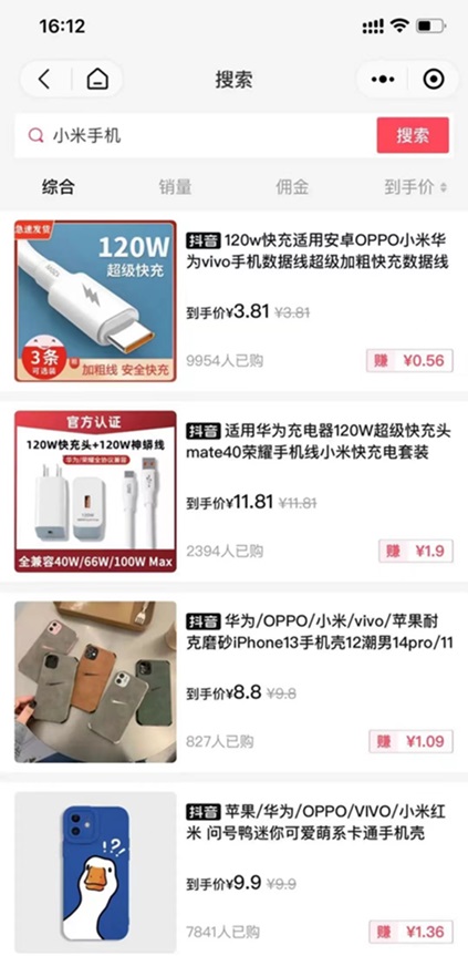 乐买买首发顶级邀请口令2223?