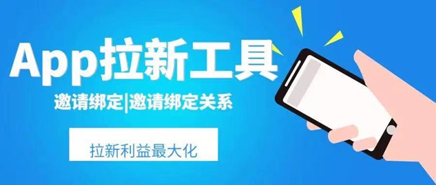 新蜂客官方高级邀请码R2TWNNGP，具体使用详细步骤！