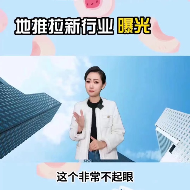 快推盟-做地推不在有后顾之忧！
