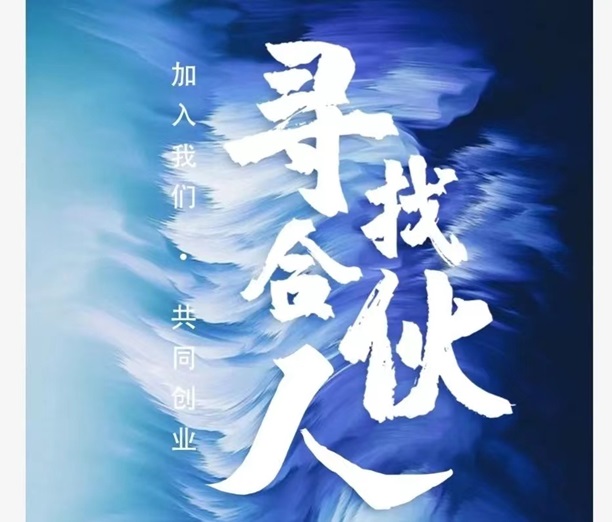 网申系统app好用的推卡平台，地推圈非常出名的申卡平台！