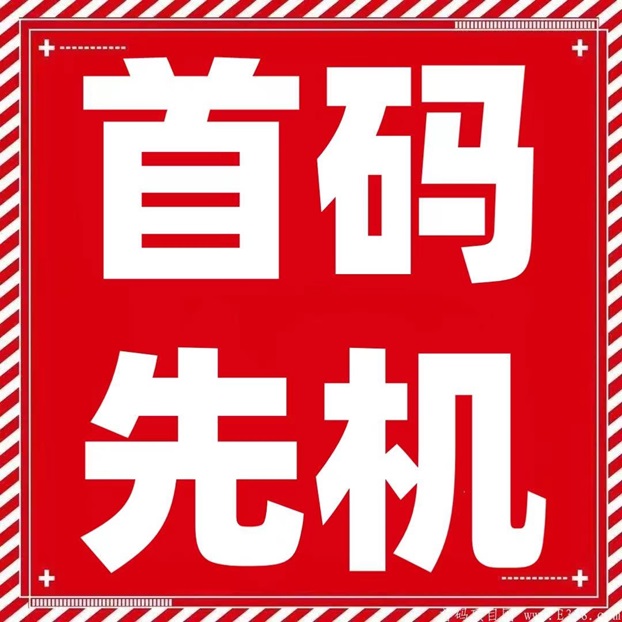 网申系统app怎么注册？只需要两个步骤就可以