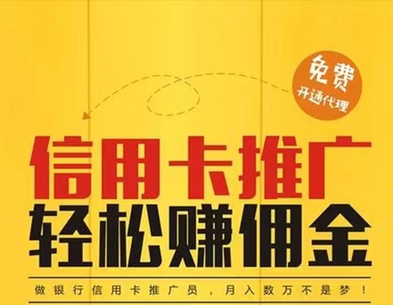 网申系统app-置顶价格对一线卡员非常友好！