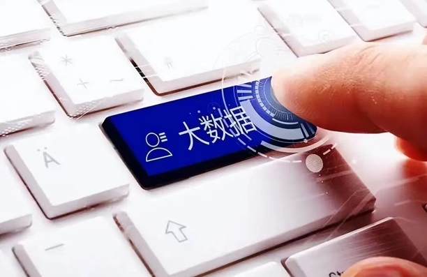贝融助手查询收费多少？这个渠道只需要30查询一次
