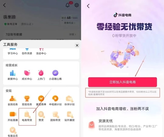 号易号卡分销系统正规吗？大平台已经上线三四年