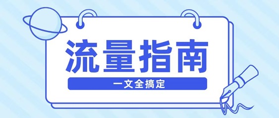 卡博世号卡-佣金高卡种全的流量卡推广平台！