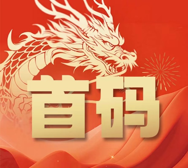 拉新吧使用流程，app注册下载步骤！