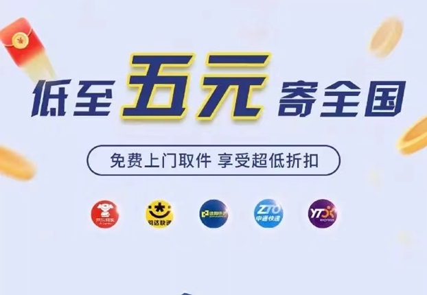 寄大大寄快递不要优惠卷也能省，寄快递的隐藏技巧！