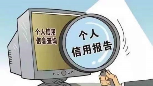 信诚信-信用查询全新玩法来袭！