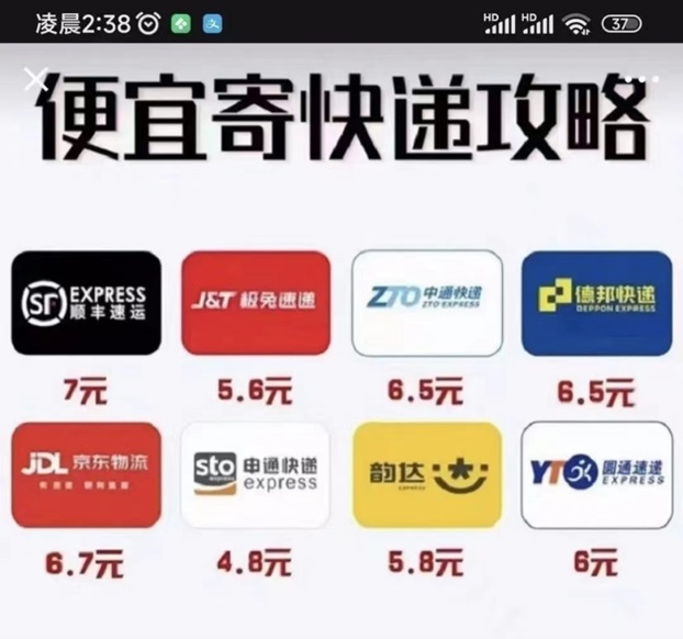 寄大大新用户注册及使用说明！