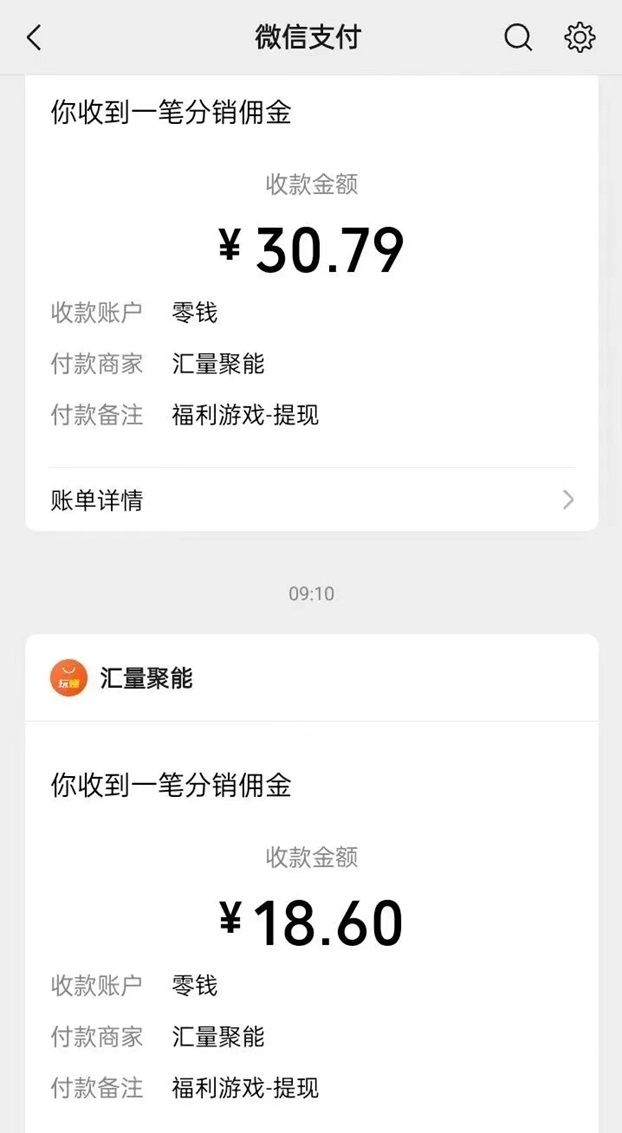 玩赚部落没有门槛的0撸看广告项目，新人下载教程发布！