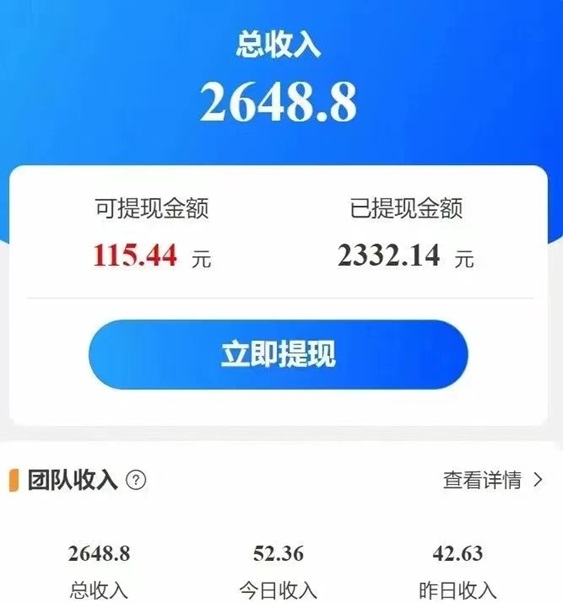 尚玩助手-看广告刷视频得现金平台！