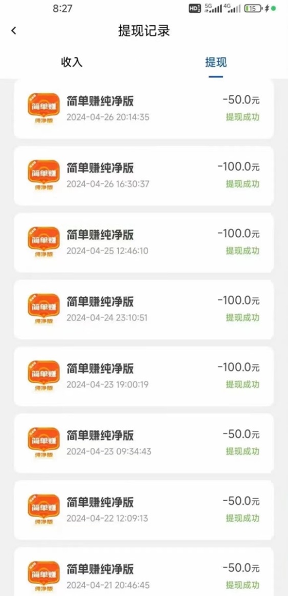 简单赚app如何开通？最新注册下载教程介绍