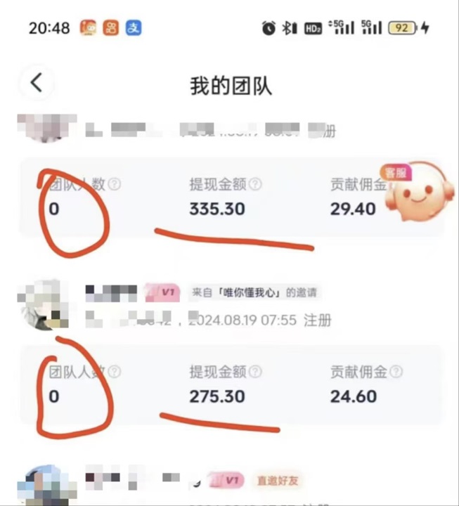 趣测趣玩-看广告赚米的app!