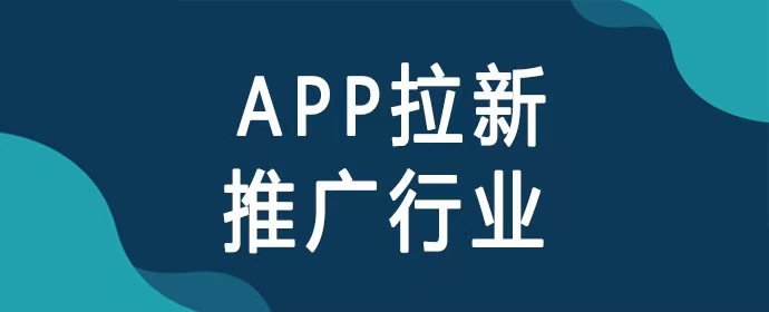 羚羊推客官网注册邀请码介绍，新人填写632045