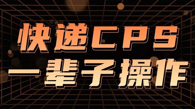 蜂速寄平台怎么样？寄快递为什么这么便宜？